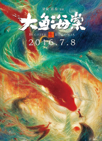 艾迪影视追剧网站